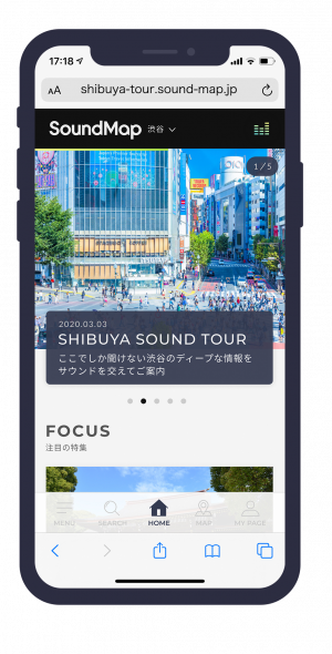 渋谷の魅力を地図上に展開し 音 で伝えるsoundmap Shibuyaを提供開始 株式会社ジュニ